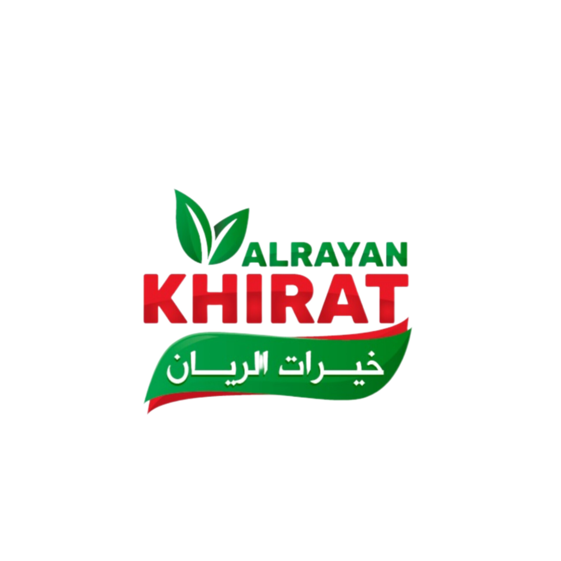 خيرات الريان