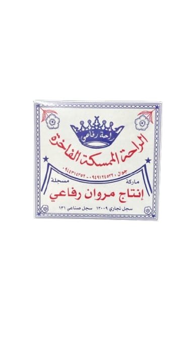 Lokum 400g*24